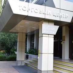 Отель Сочи-Магнолия, Сочи, Краснодарский край