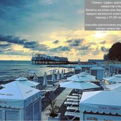 Отель Dolphin Resort Hotel & Conference, Сочи, Краснодарский край