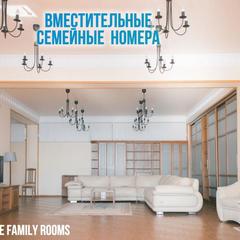 Отель Сон у моря, Сочи, Краснодарский край