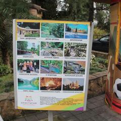 Гостевой дом Верещагинский, Сочи, Краснодарский край