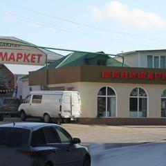 Гостиница Абориген, Сочи, Краснодарский край