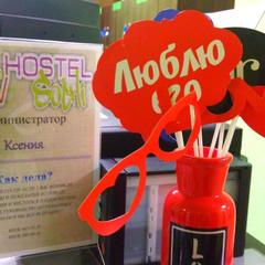 Хостел Новый Сочи, Сочи, Краснодарский край