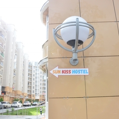 Хостел SunKiss, Адлер, Краснодарский край