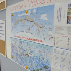 Хостел SunKiss, Адлер, Краснодарский край