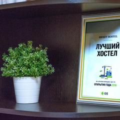Хостел Sweet, Сочи, Краснодарский край