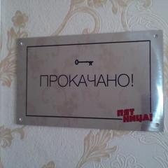 Отель Звезда, Сочи, Краснодарский край