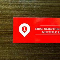 Хостел Sweet, Сочи, Краснодарский край