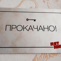 Отель Звезда, Сочи, Краснодарский край