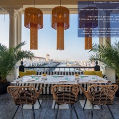 Отель Marina Yacht Hotel Sochi, Сочи, Краснодарский край