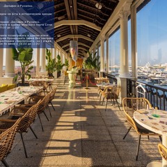 Отель Marina Yacht Hotel Sochi, Сочи, Краснодарский край