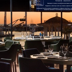 Отель Marina Yacht Hotel Sochi, Сочи, Краснодарский край