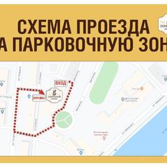 Отель Цветной 5, Сочи, Краснодарский край