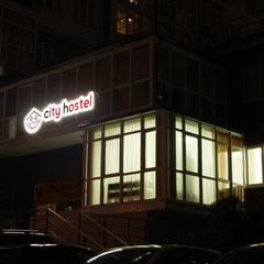 Хостел Сити, Сочи, Краснодарский край