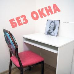 Хостел Сити, Сочи, Краснодарский край