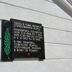 Гостевой дом Светлана на Учительской, Сочи, Краснодарский край