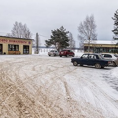 Парк-отель Паруса, Спас-Клепики, Рязанская область
