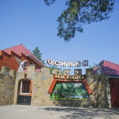 Загородный клуб Осинки, Среднеахтубинский район, Волгоградская область