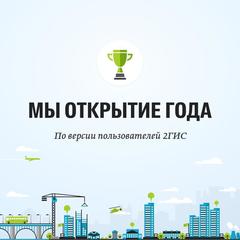 Отель Виктория, Ставрополь, Ставропольский край