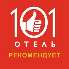 Отель Виктория, Ставрополь, Ставропольский край