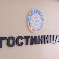 Гостиница Северная, Ставрополь, Ставропольский край