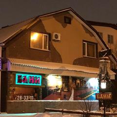 Гостевой дом Михайловские бани, Ставрополь, Ставропольский край