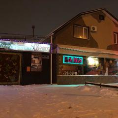 Гостевой дом Михайловские бани, Ставрополь, Ставропольский край