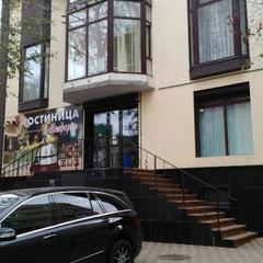 Отель Комфорт, Ставрополь, Ставропольский край