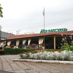 Гостиница Полисть, Старая Русса, Новгородская область