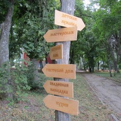 Усадьба Ведрова, Стегаловка, Липецкая область