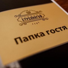 Отель Усадьба Стрелингоф, Стрельна, Ленинградская область