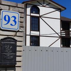 Гостевой дом Старая Стрельна, Стрельна, Ленинградская область