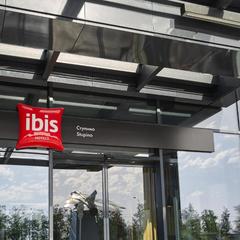 Отель Ibis Ступино, Ступино, Московская область