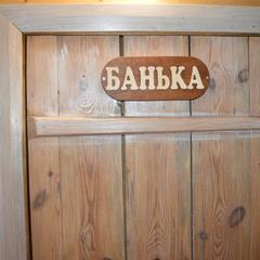 Гостевой дом Витальница, Суздаль, Владимирская область