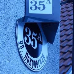 Гостевой дом Трактир у Прокопа, Суздаль, Владимирская область