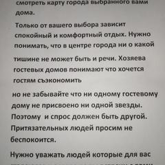 Апартаменты Александровские Усадьбы, Суздаль, Владимирская область