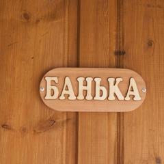 Гостевой дом Эко-дом у реки, Суздаль, Владимирская область