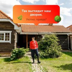 Гостевой двор Веры Федоровны, Суздаль, Владимирская область