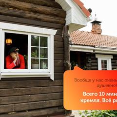 Гостевой двор Веры Федоровны, Суздаль, Владимирская область