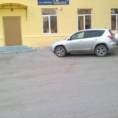 Гостиница Волга, Сызрань, Самарская область