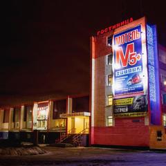 Мотель М5+, Сызрань, Самарская область