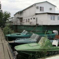 Рыболовная база Карай, Сухоненок, Астраханская область