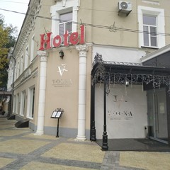 Гостиница Бристоль-Центральная, Таганрог, Ростовская область