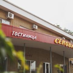 Отель Сеновал, Таганрог, Ростовская область