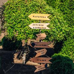 Гостиничный комплекс Crystal Park Hotel & Spa, Таганрог, Ростовская область