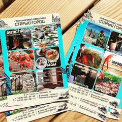 Гостиничный комплекс Старый город, Тамань, Краснодарский край