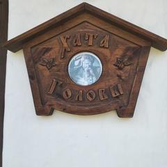 Комплекс отдыха Диканька, Тамань, Краснодарский край