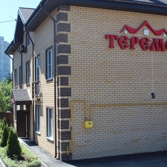 Отель Теремок Пролетарский, Тверь, Тверская область