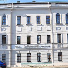 Гостиница Губернаторъ, Тверь, Тверская область