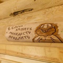 Отель Орион, Тверь, Тверская область