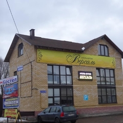 Апарт-отель Версаль, Тверь, Тверская область